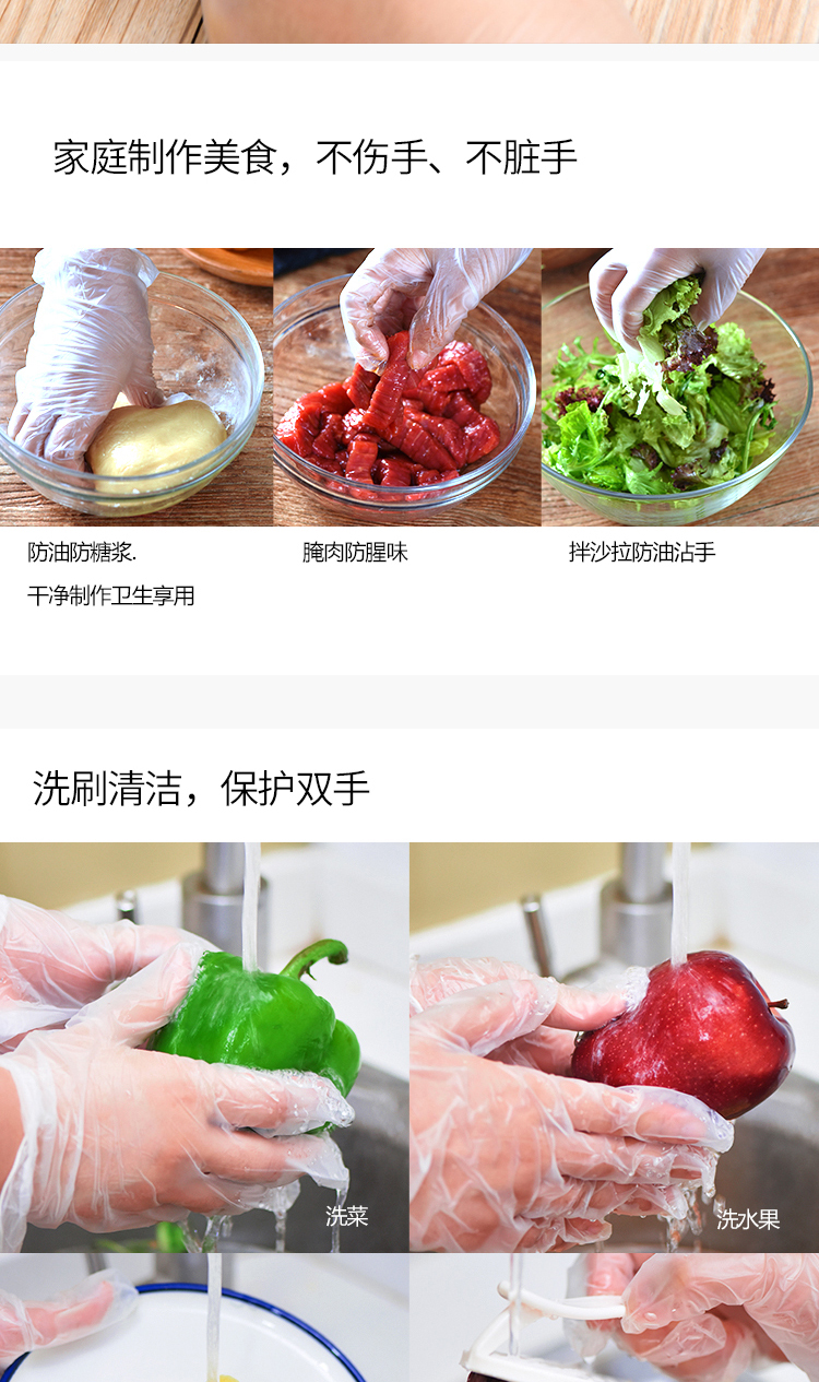 花念语 医用级一次性PVC手套 100只 图7