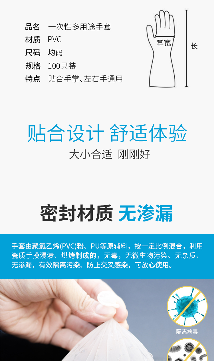 花念语 医用级一次性PVC手套 100只 图3