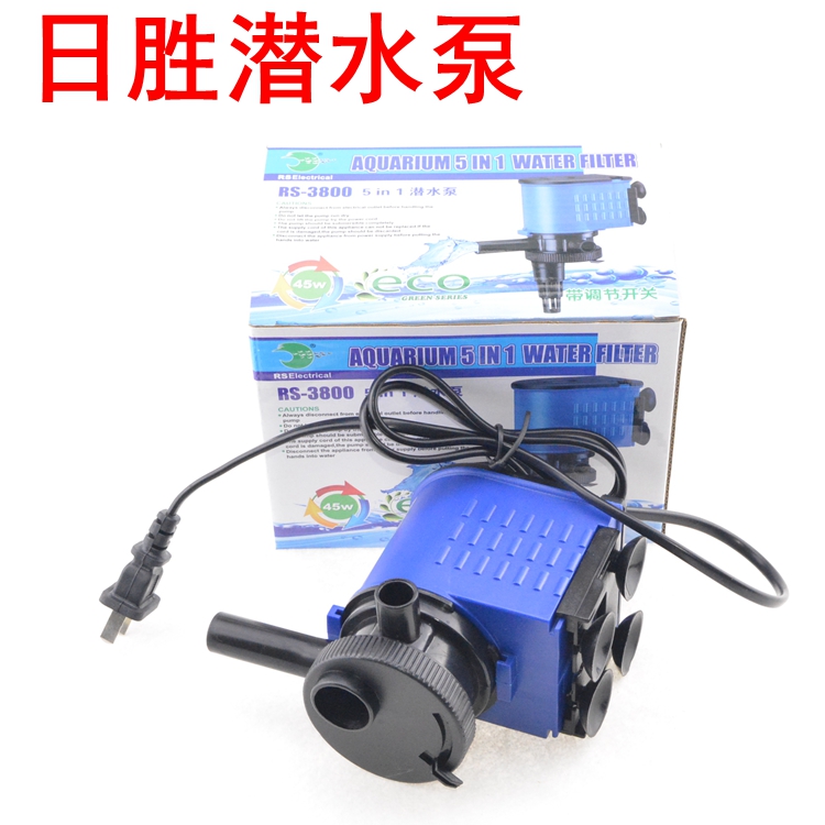 Risheng RS-3800 multi-function submersible pump filter pump 45w adjustable water flow size with oxygen