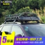 Xe vô địch xe mái hành lý hộp tìm thấy God Prado Highlander Angkewei SUV xe giá hành lý xe - Roof Rack giá nóc xe ô tô tải