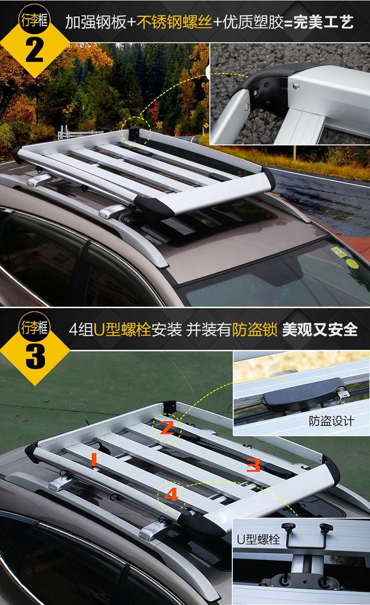 Giỏ hành lý ô tô giá nóc khung 昂科威昂科 雷 别克 GL8 昂科拉 阅 朗 车 架 - Roof Rack thanh lý giá nóc ô to