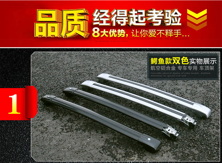 Giỏ hành lý ô tô giá nóc khung 昂科威昂科 雷 别克 GL8 昂科拉 阅 朗 车 架 - Roof Rack thanh lý giá nóc ô to