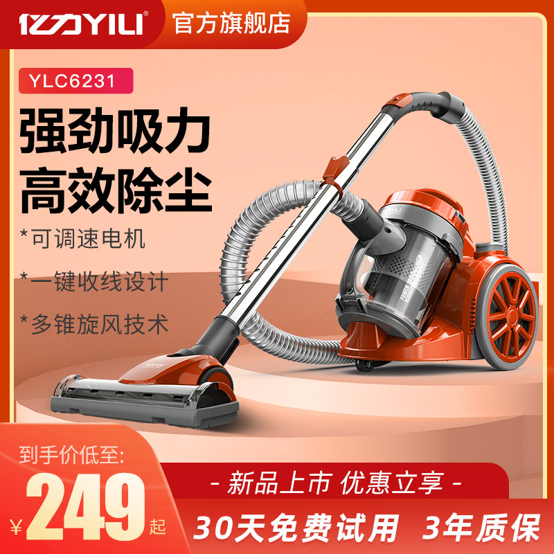 Yili vacuum cleaner household large suction small strong hand - held car high power mini vacuum cleaner