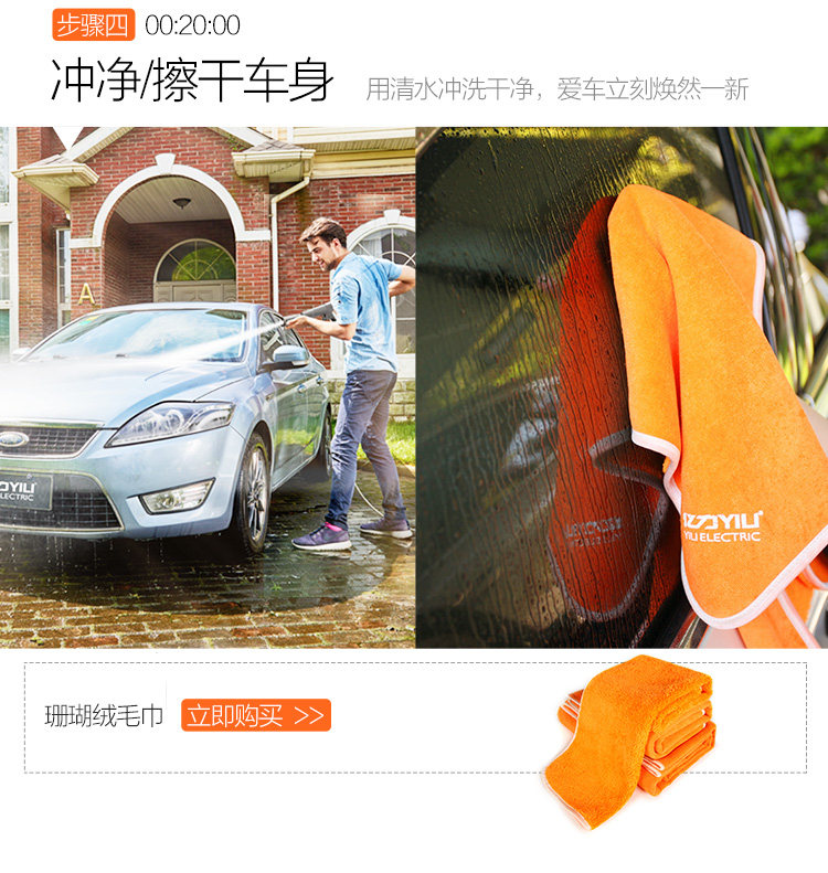 亿力 充电式锂电 无线洗车机 图19