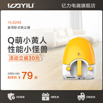 Yili household vacuum cleaner multifunctional dust removal large suction Mini small handheld horizontal carpet vacuum cleaner