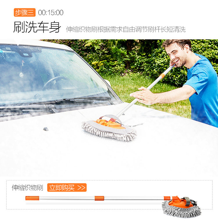 亿力 充电式锂电 无线洗车机 图18
