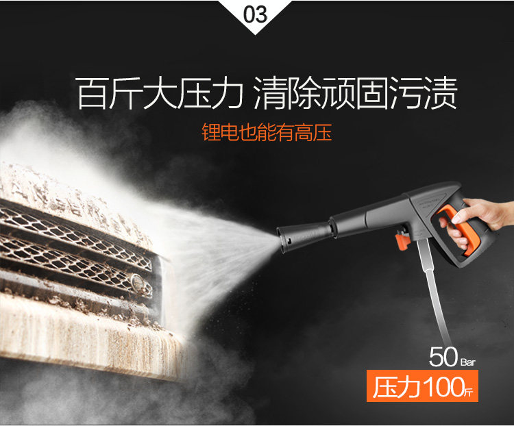 亿力 充电式锂电 无线洗车机 图8