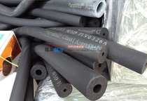 Ales Armaflex first-class Flos M-006 engineering insulation pipe 6-108mm insulation material