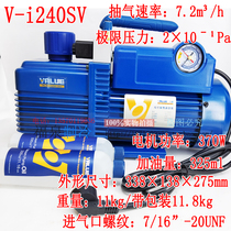 Flying over vacuum pump V-i180SV anti-reflux R410 pump with table Valve Laboratory suction filter air conditioning maintenance