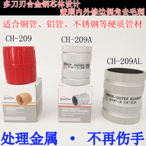 Taiwan dazzling wing aluminum alloy reamer stainless steel pipe trimming knife chamferer copper pipe hair bayonet CH-209A AL