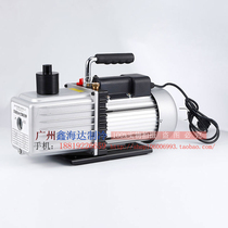 Tingwei two-stage rotary vane vacuum pump 2TW-4C 4-liter two-stage vacuum pump refrigeration repair tool