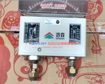 Hongsen HS-P830HM single pressure control high pressure low pressure controller pressure controller pressure switch