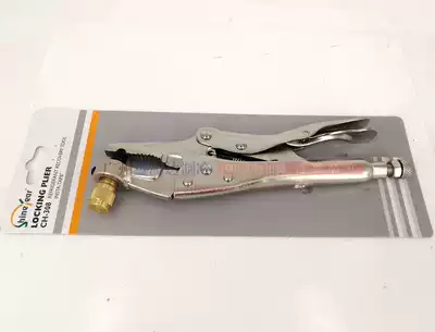 Taiwan Hyun Wing refrigerant recovery pliers CH-308 refrigerator air conditioner copper tube snow rehydration pliers refrigeration tool