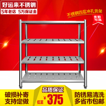 Special promotion assembled kitchen stainless steel four-layer punching rack Shelf shelf stainless steel vegetable rack