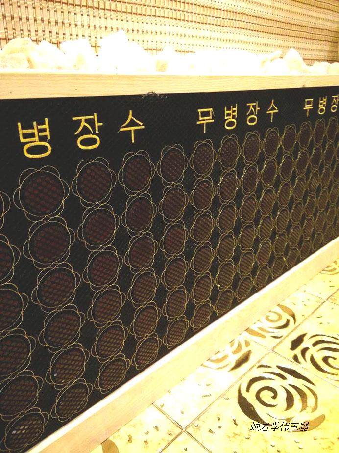 Factory Direct Sauna Sweat Steam Room Decoration Renovation With Natural Jade Ochre Ochre Anticollision Wall Sticked Jade Plate