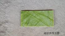 Khan steam room jade plate Khan steam room Jade brick Dandong green jade brick sauna room Jade brick