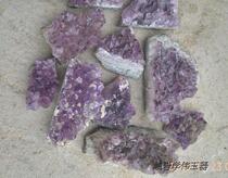 Supply amethyst teeth natural Amethyst cluster Crystal block sauna sweat steam decoration decoration materials