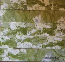 Khan steam room Jade brick natural jade stone plate sauna room jade plate bath plate yurt jade plate