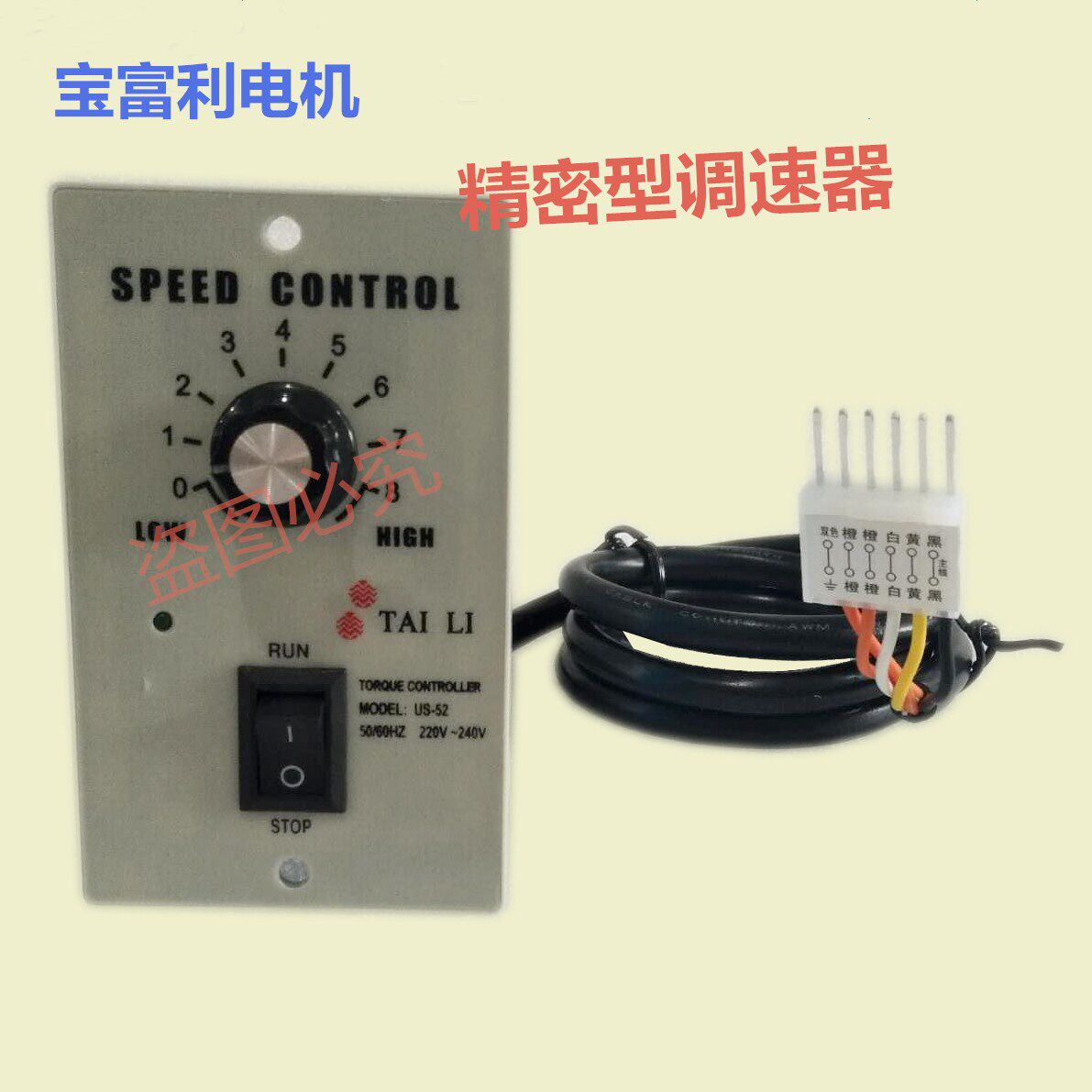 6W-400W precision type speed regulator with patch AC single-phase 220V speed-speed asynchronous reduction motor special