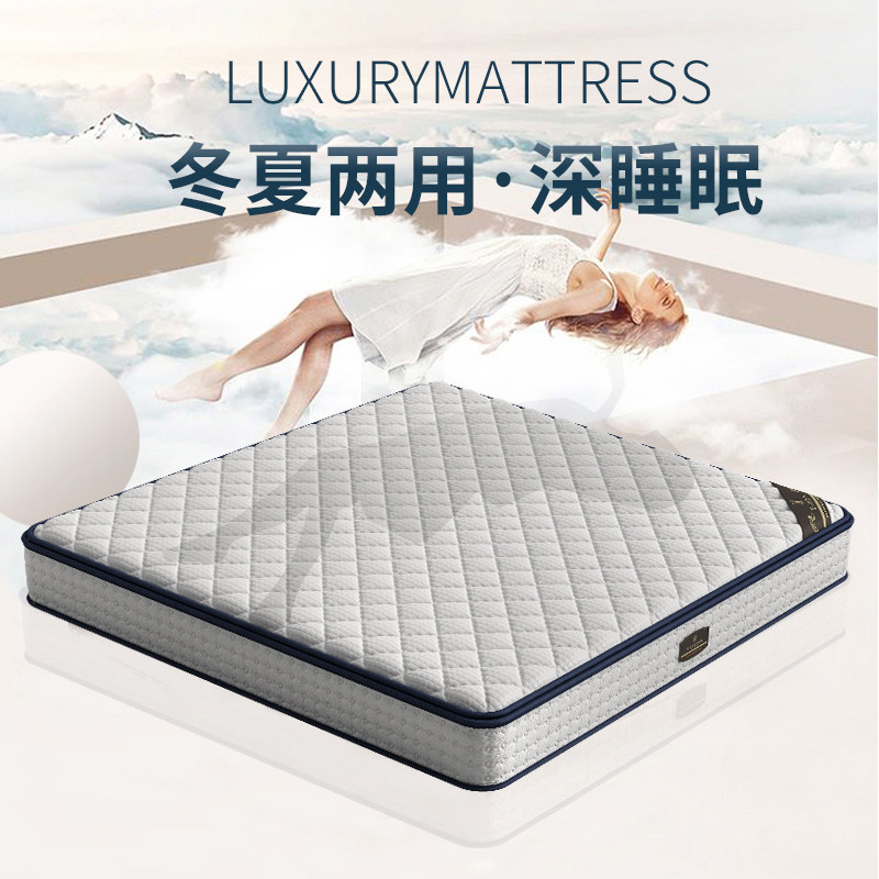 Ice silk winter and summer dual-use 22CM mattress 1 8 meters latex mattress front and back soft and hard 1 5 double-use mattress environmental protection coconut palm thin mattress