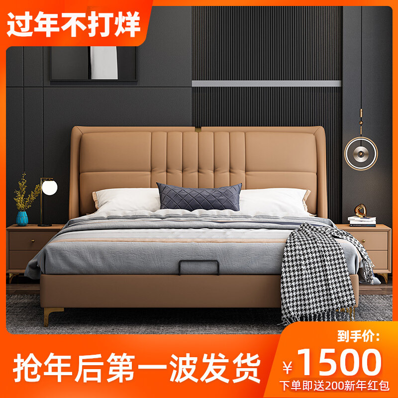 The new high - end soft bed in 2022 is modern minimal tatami leather master beds