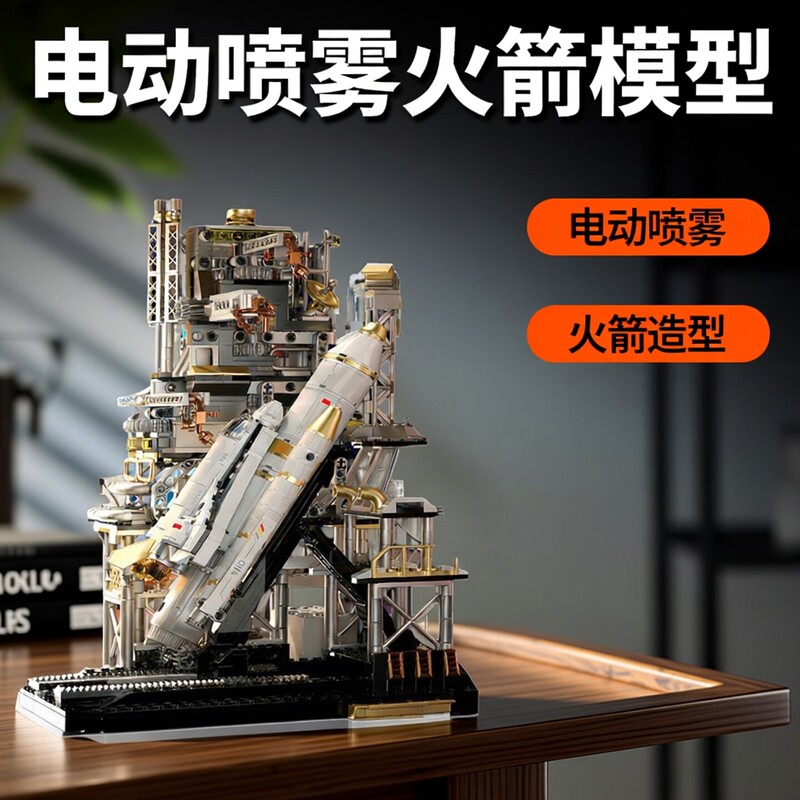 2026 New Model Aerospace Rocket and Aircraft Building Block Series Happy Boy Educational Assembly Toys High-End Gift 2026 New Model Aerospace Rocket and Aircraft Building Block Series Happy Boy Educational Assembly Toys High-End Gift