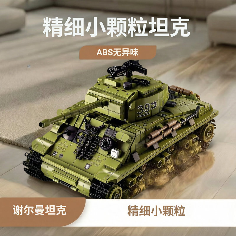 New Military Sherman Tank Building Blocks Leopard Tank Assembly Children's Educational Toy Model Boy Gift