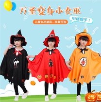 Halloween childrens princess costume Horns devil cloak cloak Halloween cloak Mens and womens witch clothes