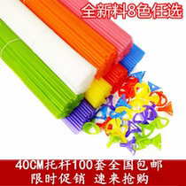 40CM balloon support rod rod drag rod bracket accessories white table floating cup rod balloon childrens cartoon thickening