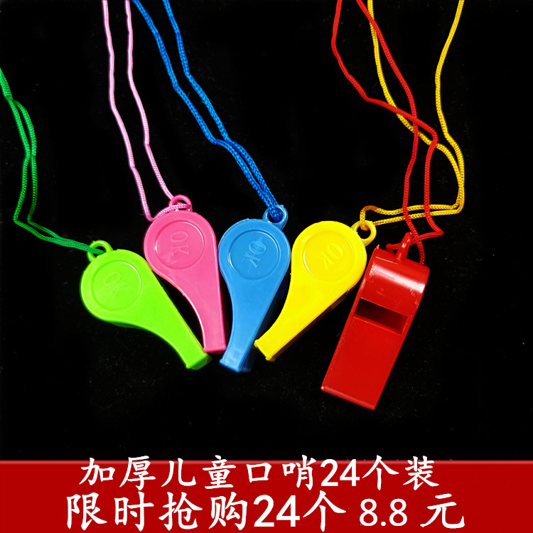 Children's plastic whistle small whistle referee acoustic training cheer supplies toys new props game