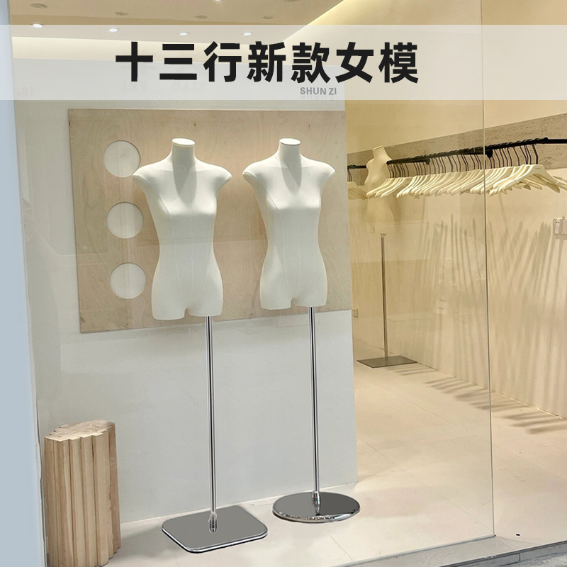 Korean-Style Flat Body Mannequin Display Stand for Women's Clothing, Specialized for Clothing Stores, Small Bust Flat Chest Mannequin for Window Display Korean-Style Flat Body Mannequin Display Stand for Women's Clothing, Specialized for Clothing Stores, Small Bust Flat Chest Mannequin for Window Display