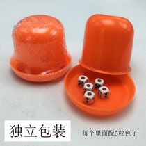 Sieve cup flinging cup color flinging cup shaking color nightclub dice cup color cup dice set color creative KTV bar supplies