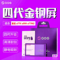GGS gold screen fourth generation protective film SONY accessories ILCEA77II A99II mirrorless camera display film