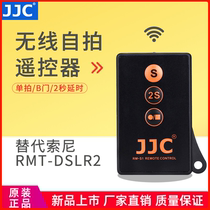 JJC is suitable for Sony mirrorless A7M3 a6000 A6500 A7R3 A7SIII A9II A7R2A6600