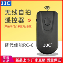 JJC suitable for Canon wireless remote control video recording R7 R5 R6 R5C 80D 70D 750D 760D