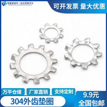 304 stainless steel external teeth Chrysanthemum Anti Slip Anti-Pine gasket Quality burr-free gasket M3M4M5M20M30GB861