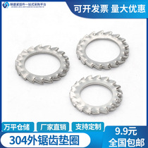 304 stainless steel outside serrated locking with teeth anti-loose metal gasket anti-slip Chrysanthemum Stop GB862 2