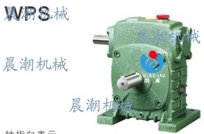 Chenchao reducer factory direct sales including tax WPS135#WPA135