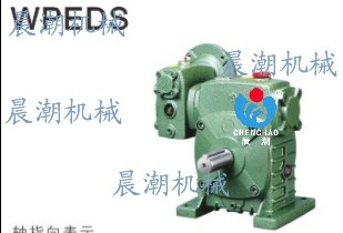 Chentide Machinery YS Hardware Tool Vertical Dual Stage Reducer WPEDS80-135WPEDA80-135