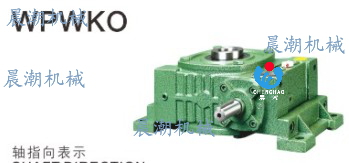 Ka Cheng Machinery Morning Tide YS worm turbo horizontal reducer center distance 80 standard including tax WPWKO80