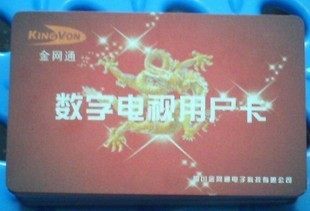 Gold Netcom 1 6 3 0 Smart Card Aircard Authorization Plug & Play