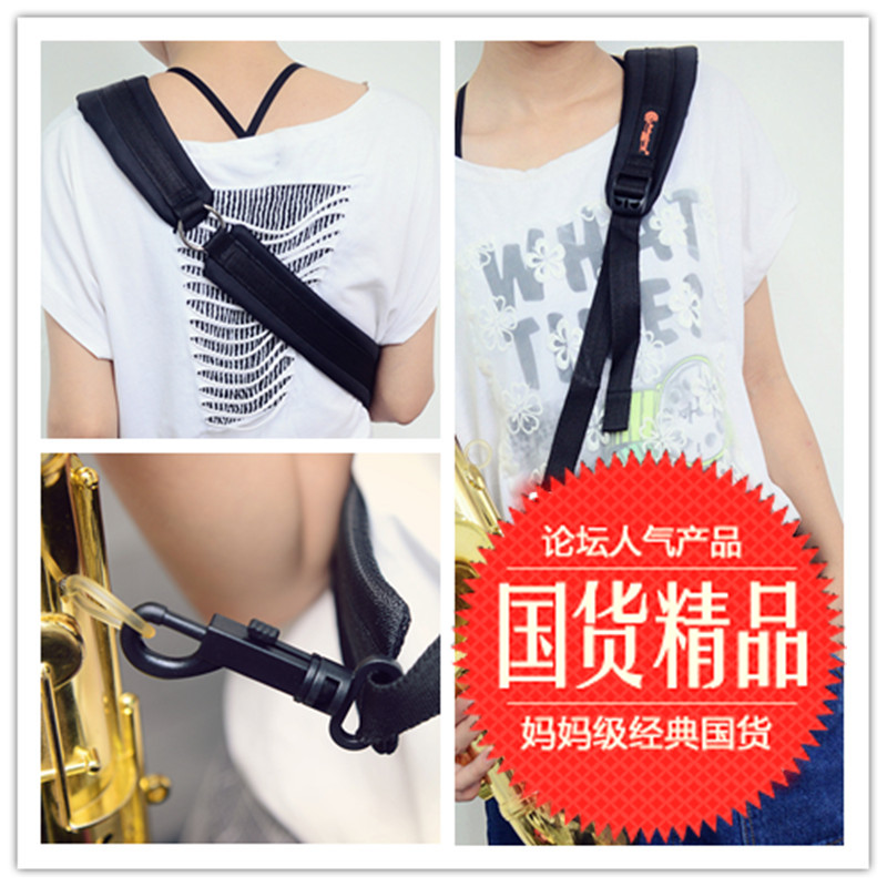 Sax one-shoulder oblique shoulder strap Saxophone baby bag tribal wolf oblique shoulder strap musical instrument belt accessory strap universal type