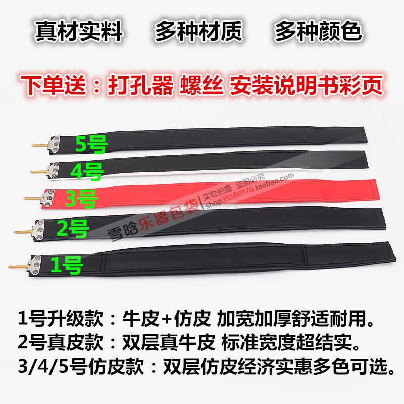 8 60 96 96 120 bass full leather accordion genuine leather strap four-row spring accordion dedicated cow leather left hand strap