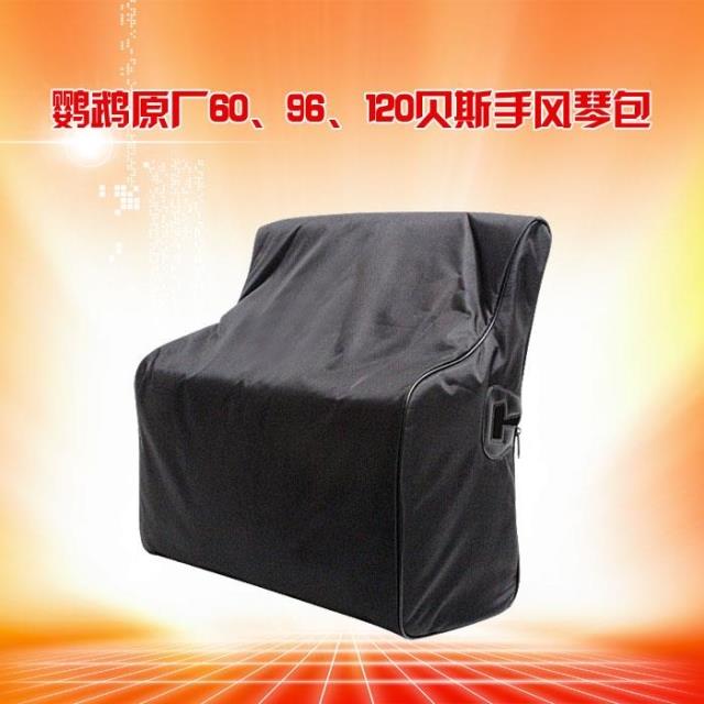 Accordion bag hand 60 96 120 bass accordion bag 48 thick sponge waterproof bag 72 bass piano bag