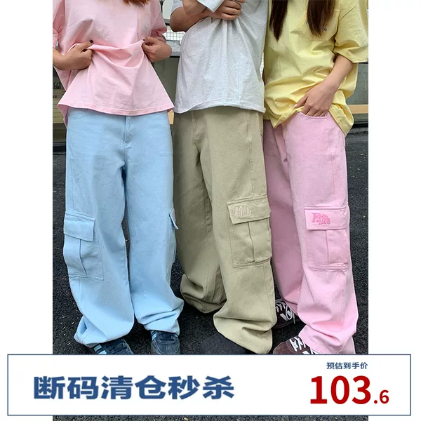 Товары от yruinjuz