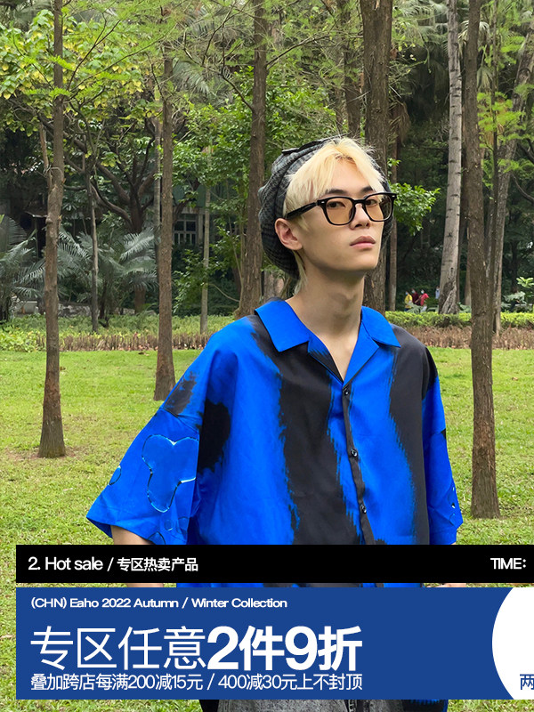 EAHOearthlinghoo 22SS digital future touching face trend street loose short-sleeved shirt men and women