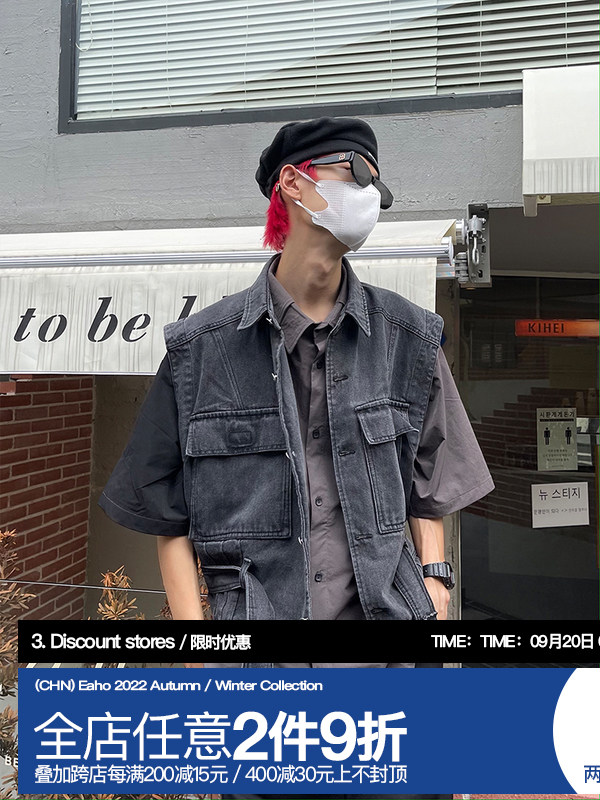 EAHOearthlinghoo Japanese and Korean street denim washed heavy industry straps all-match casual outside vest vest men and women