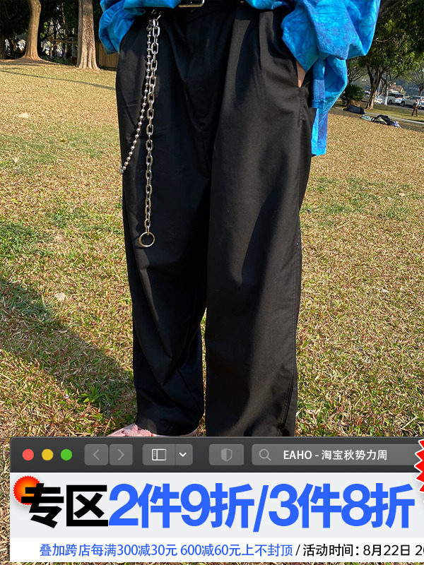 EAHOearthlinghoo texture cut design 100 hitch casual trend loose suit black long pants men and women