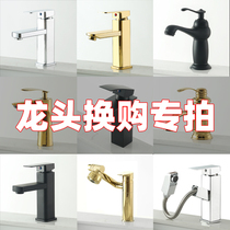 Bathroom faucet washbasin Hot and cold double hole toilet table Under the table basin Toilet Wash basin