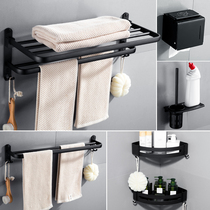Free hole towel rack Space aluminum bath towel rack Bathroom shelf Wall-mounted bathroom bathroom hardware pendant set